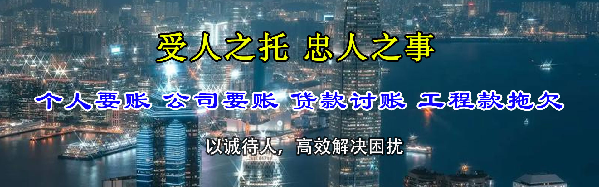 睢宁要债公司