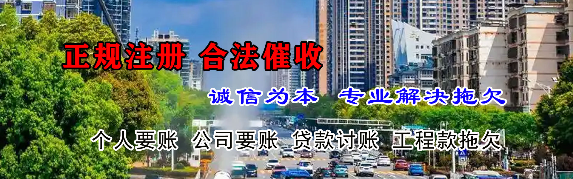 睢宁追债公司